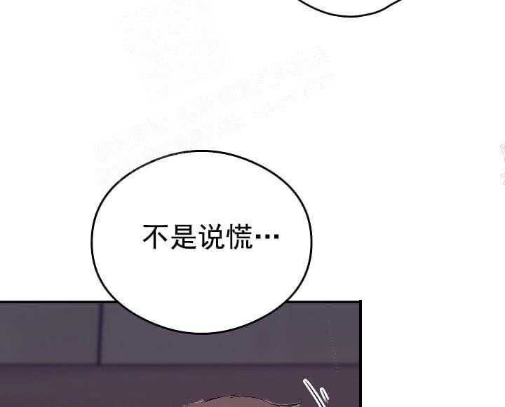 《突袭奇妙玩具》漫画最新章节第7话 7_不能退货免费下拉式在线观看章节第【9】张图片