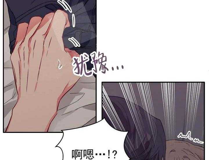 《突袭奇妙玩具》漫画最新章节第7话 7_不能退货免费下拉式在线观看章节第【62】张图片