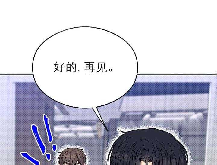 《突袭奇妙玩具》漫画最新章节第8话 8_不能退货（完）免费下拉式在线观看章节第【15】张图片