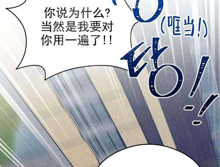 《突袭奇妙玩具》漫画最新章节第8话 8_不能退货（完）免费下拉式在线观看章节第【3】张图片