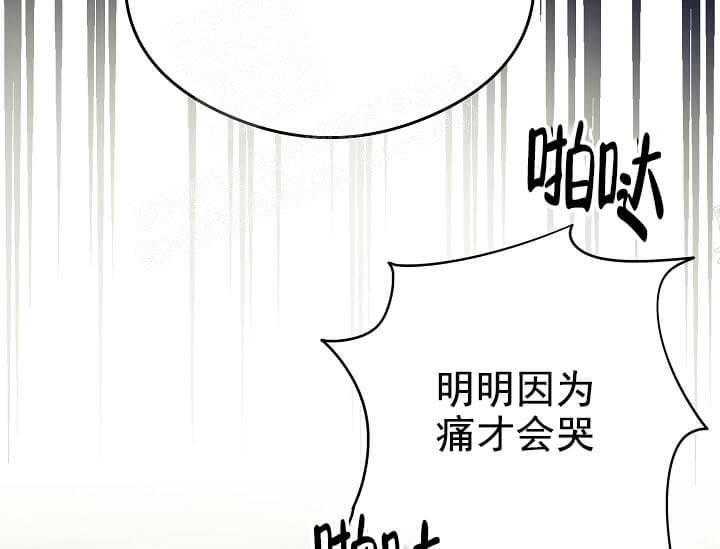 《突袭奇妙玩具》漫画最新章节第8话 8_不能退货（完）免费下拉式在线观看章节第【26】张图片