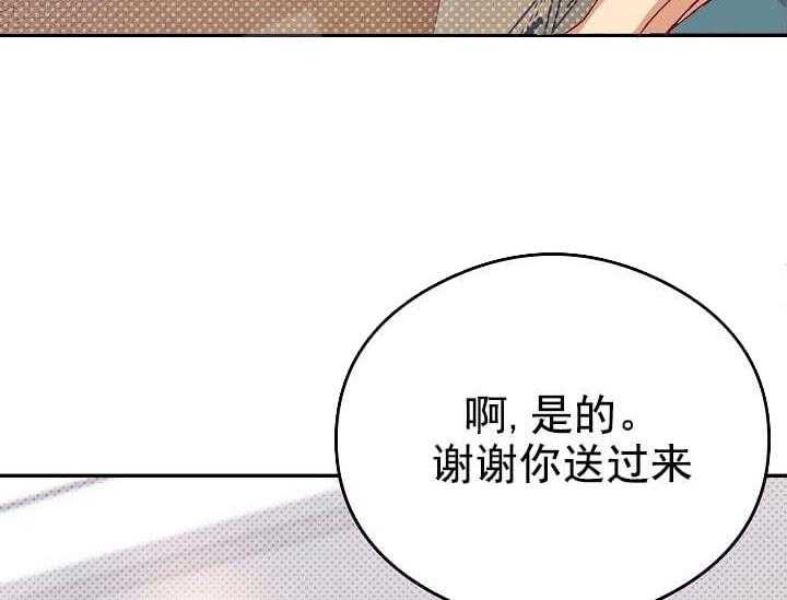 《突袭奇妙玩具》漫画最新章节第8话 8_不能退货（完）免费下拉式在线观看章节第【19】张图片