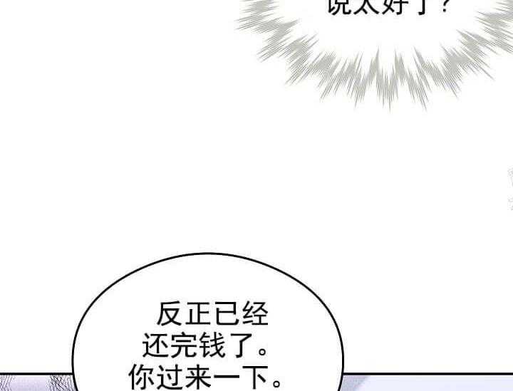 《突袭奇妙玩具》漫画最新章节第8话 8_不能退货（完）免费下拉式在线观看章节第【7】张图片