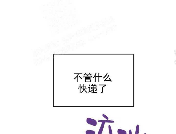 《突袭奇妙玩具》漫画最新章节第8话 8_不能退货（完）免费下拉式在线观看章节第【72】张图片