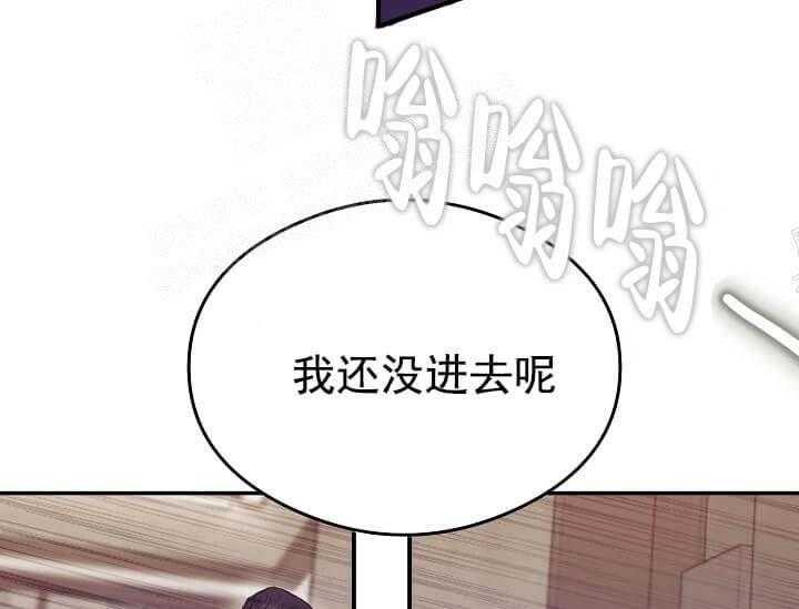 《突袭奇妙玩具》漫画最新章节第8话 8_不能退货（完）免费下拉式在线观看章节第【54】张图片