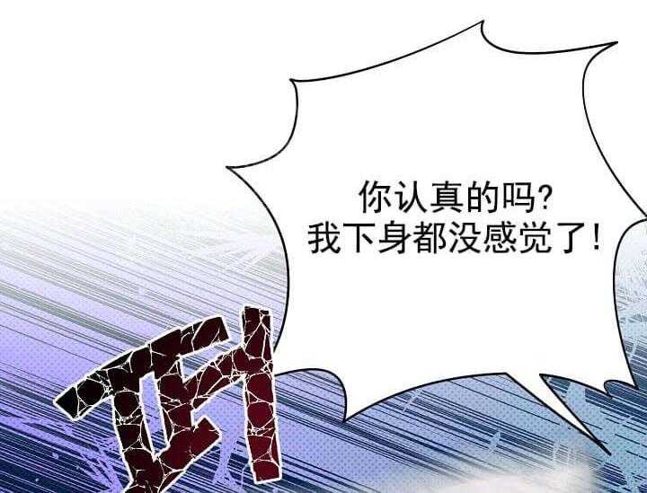 《突袭奇妙玩具》漫画最新章节第8话 8_不能退货（完）免费下拉式在线观看章节第【29】张图片