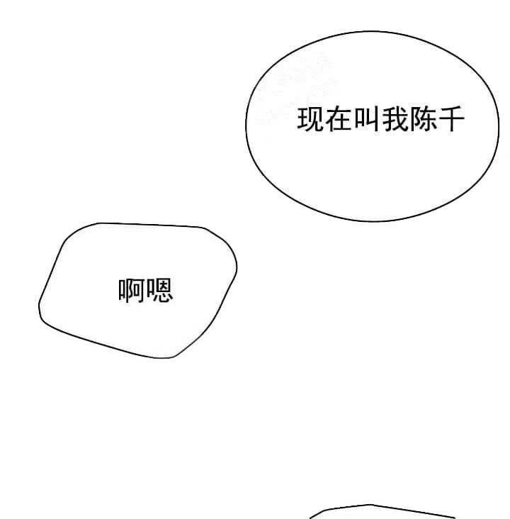 《突袭奇妙玩具》漫画最新章节第8话 8_不能退货（完）免费下拉式在线观看章节第【49】张图片