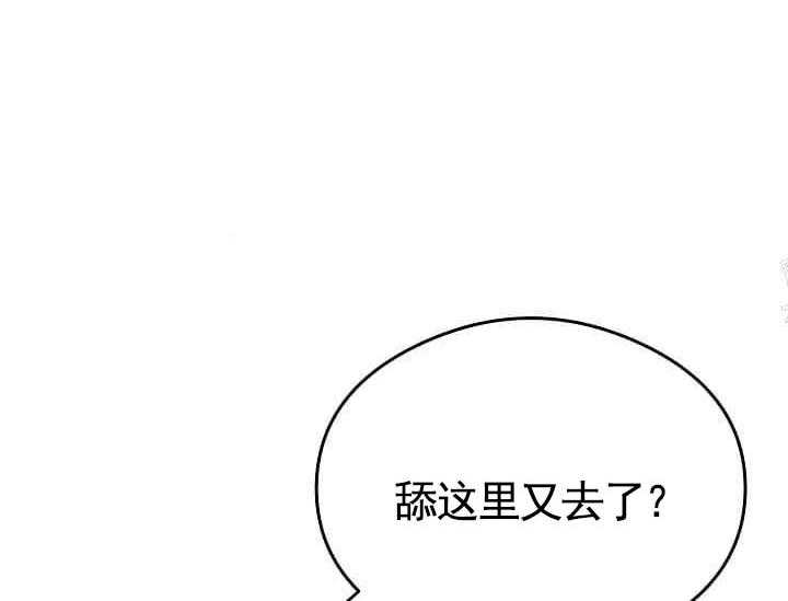 《突袭奇妙玩具》漫画最新章节第8话 8_不能退货（完）免费下拉式在线观看章节第【74】张图片