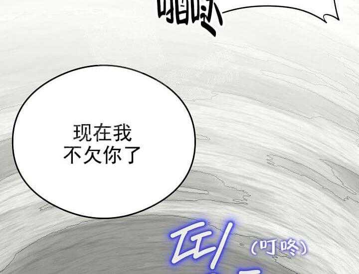 《突袭奇妙玩具》漫画最新章节第8话 8_不能退货（完）免费下拉式在线观看章节第【25】张图片