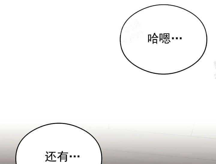 《突袭奇妙玩具》漫画最新章节第8话 8_不能退货（完）免费下拉式在线观看章节第【58】张图片