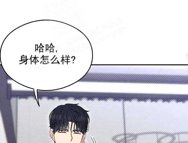 《突袭奇妙玩具》漫画最新章节第8话 8_不能退货（完）免费下拉式在线观看章节第【32】张图片