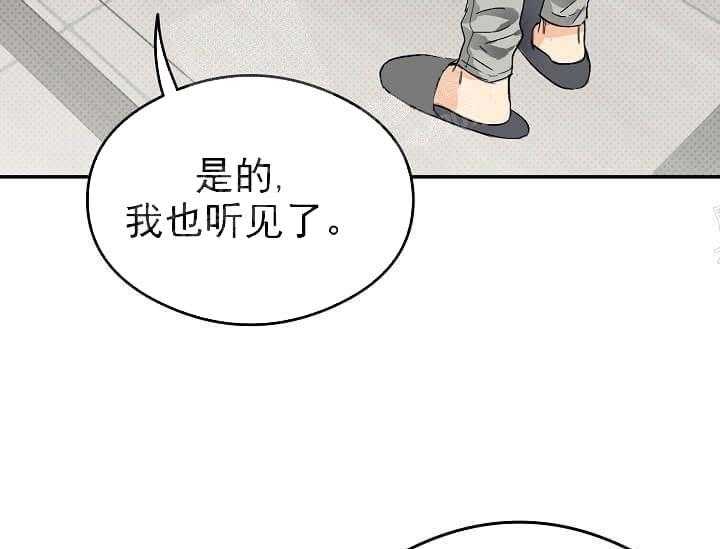 《突袭奇妙玩具》漫画最新章节第8话 8_不能退货（完）免费下拉式在线观看章节第【10】张图片