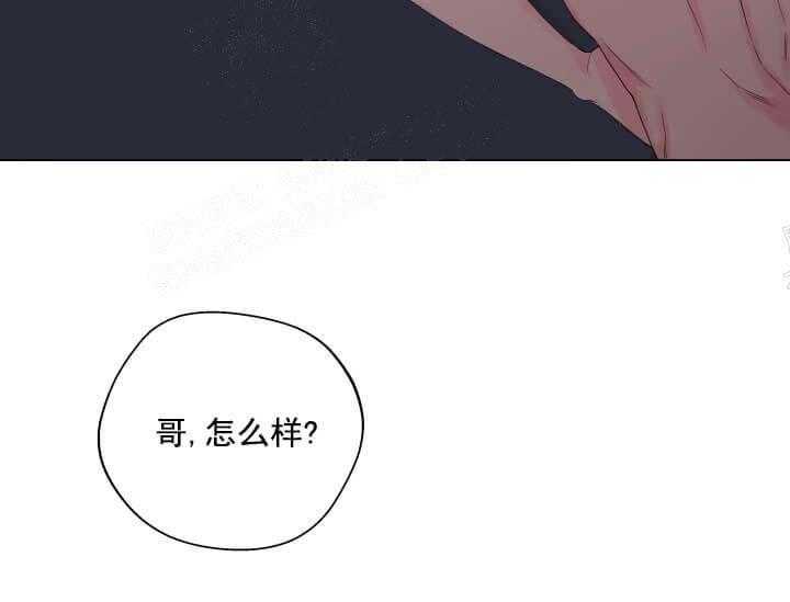 《突袭奇妙玩具》漫画最新章节第9话 9_翘尾巴免费下拉式在线观看章节第【69】张图片