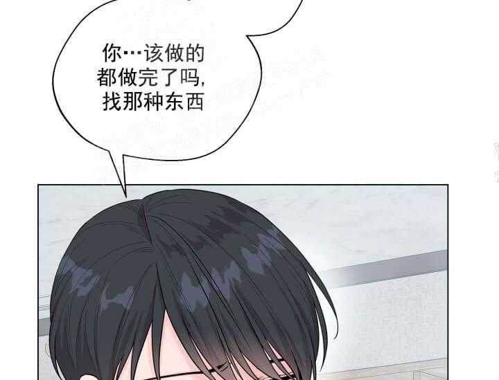 《突袭奇妙玩具》漫画最新章节第9话 9_翘尾巴免费下拉式在线观看章节第【23】张图片