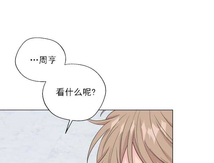 《突袭奇妙玩具》漫画最新章节第9话 9_翘尾巴免费下拉式在线观看章节第【37】张图片