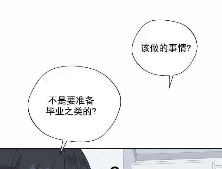 《突袭奇妙玩具》漫画最新章节第9话 9_翘尾巴免费下拉式在线观看章节第【21】张图片