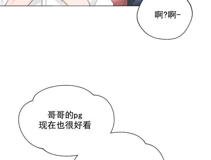 《突袭奇妙玩具》漫画最新章节第9话 9_翘尾巴免费下拉式在线观看章节第【35】张图片