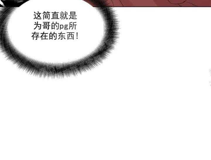 《突袭奇妙玩具》漫画最新章节第9话 9_翘尾巴免费下拉式在线观看章节第【10】张图片