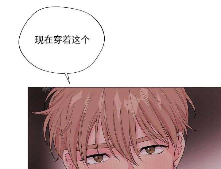 《突袭奇妙玩具》漫画最新章节第9话 9_翘尾巴免费下拉式在线观看章节第【66】张图片