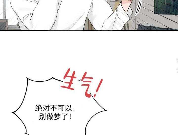 《突袭奇妙玩具》漫画最新章节第9话 9_翘尾巴免费下拉式在线观看章节第【26】张图片