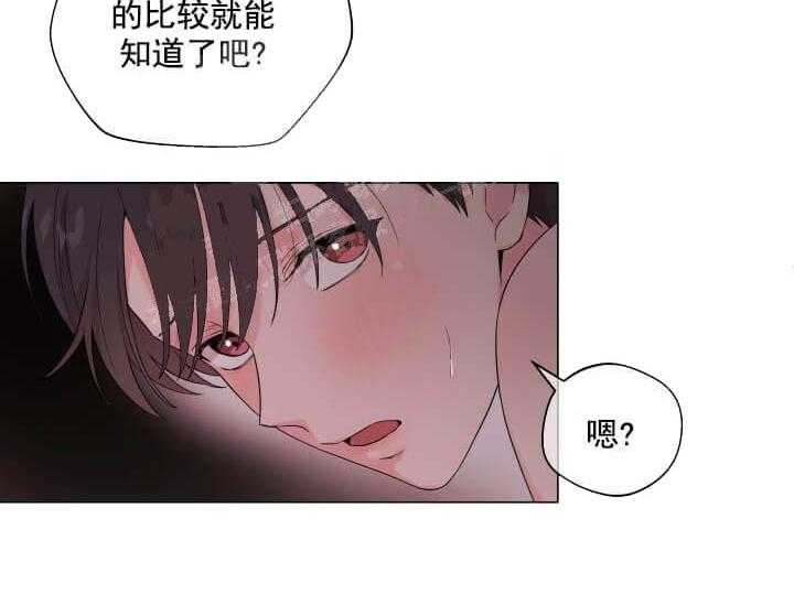 《突袭奇妙玩具》漫画最新章节第9话 9_翘尾巴免费下拉式在线观看章节第【60】张图片