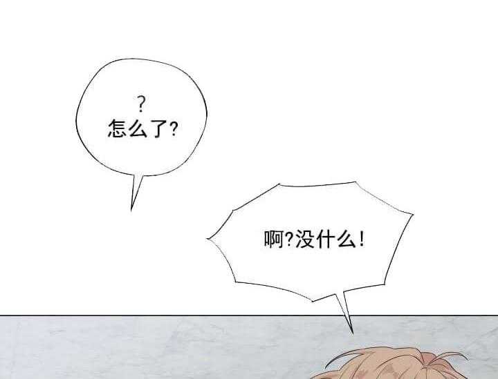 《突袭奇妙玩具》漫画最新章节第9话 9_翘尾巴免费下拉式在线观看章节第【14】张图片