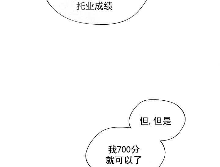 《突袭奇妙玩具》漫画最新章节第10话 10_翘尾巴免费下拉式在线观看章节第【27】张图片