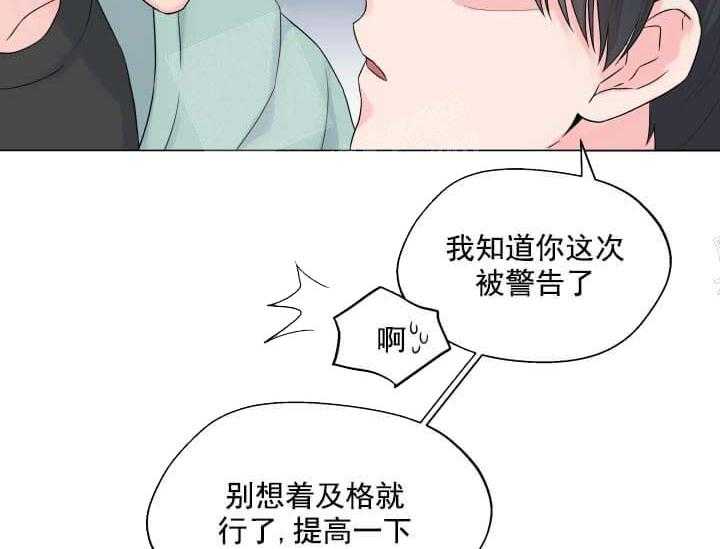 《突袭奇妙玩具》漫画最新章节第10话 10_翘尾巴免费下拉式在线观看章节第【28】张图片