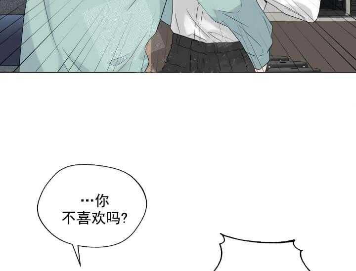 《突袭奇妙玩具》漫画最新章节第10话 10_翘尾巴免费下拉式在线观看章节第【47】张图片