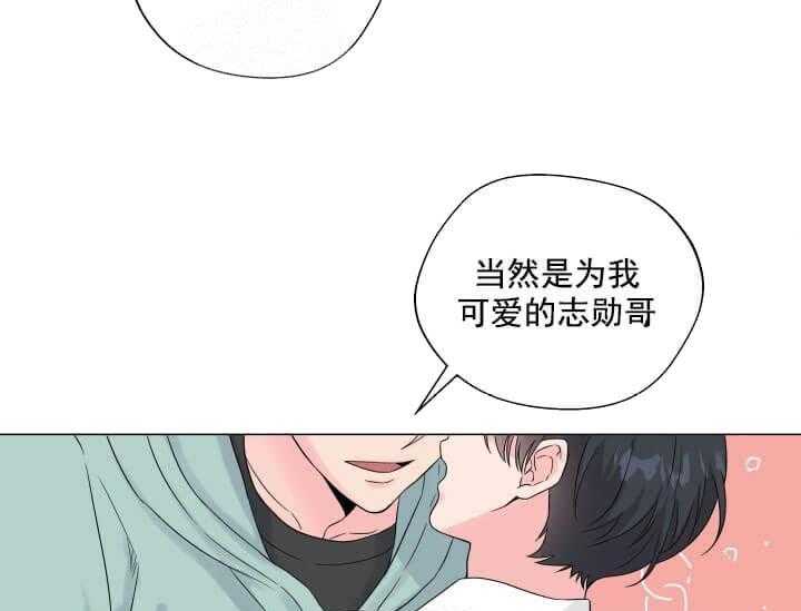 《突袭奇妙玩具》漫画最新章节第10话 10_翘尾巴免费下拉式在线观看章节第【55】张图片