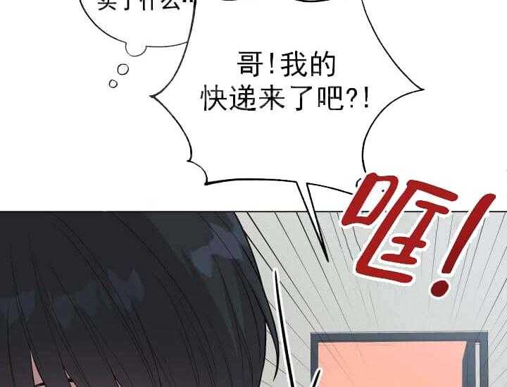 《突袭奇妙玩具》漫画最新章节第10话 10_翘尾巴免费下拉式在线观看章节第【70】张图片