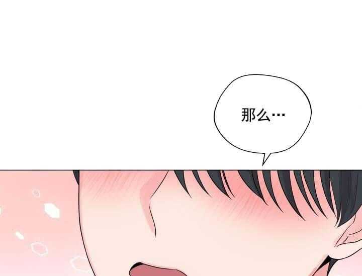 《突袭奇妙玩具》漫画最新章节第10话 10_翘尾巴免费下拉式在线观看章节第【33】张图片