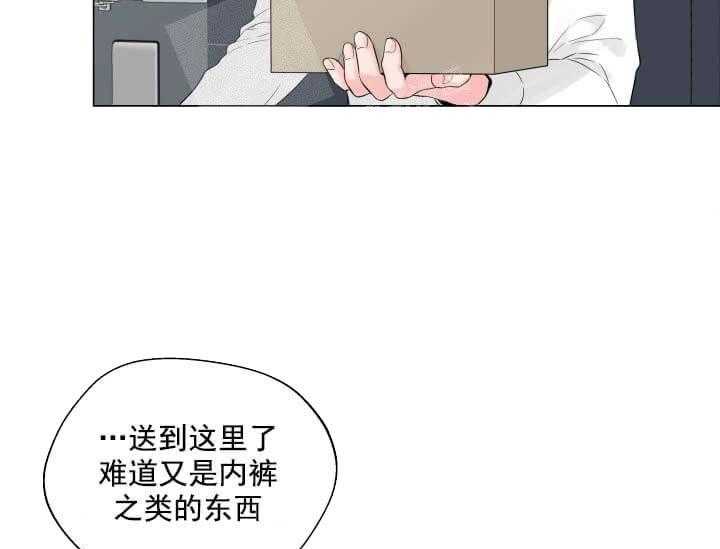 《突袭奇妙玩具》漫画最新章节第10话 10_翘尾巴免费下拉式在线观看章节第【73】张图片