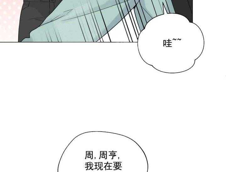 《突袭奇妙玩具》漫画最新章节第10话 10_翘尾巴免费下拉式在线观看章节第【66】张图片