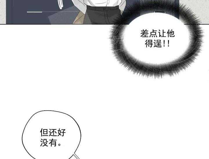 《突袭奇妙玩具》漫画最新章节第10话 10_翘尾巴免费下拉式在线观看章节第【18】张图片