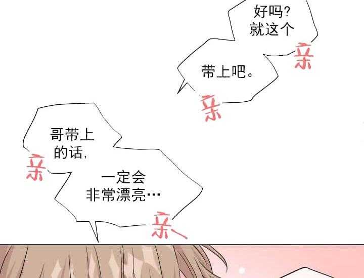 《突袭奇妙玩具》漫画最新章节第10话 10_翘尾巴免费下拉式在线观看章节第【42】张图片