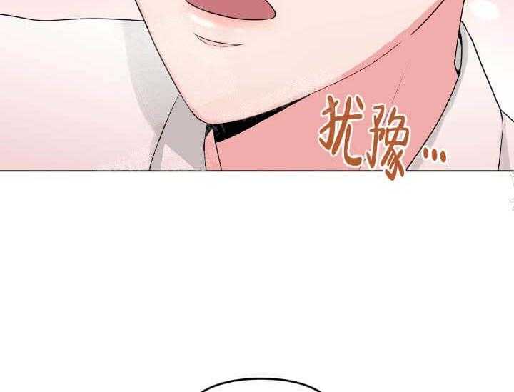 《突袭奇妙玩具》漫画最新章节第10话 10_翘尾巴免费下拉式在线观看章节第【32】张图片