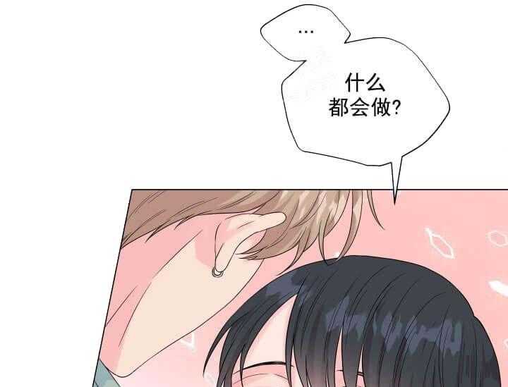 《突袭奇妙玩具》漫画最新章节第10话 10_翘尾巴免费下拉式在线观看章节第【35】张图片