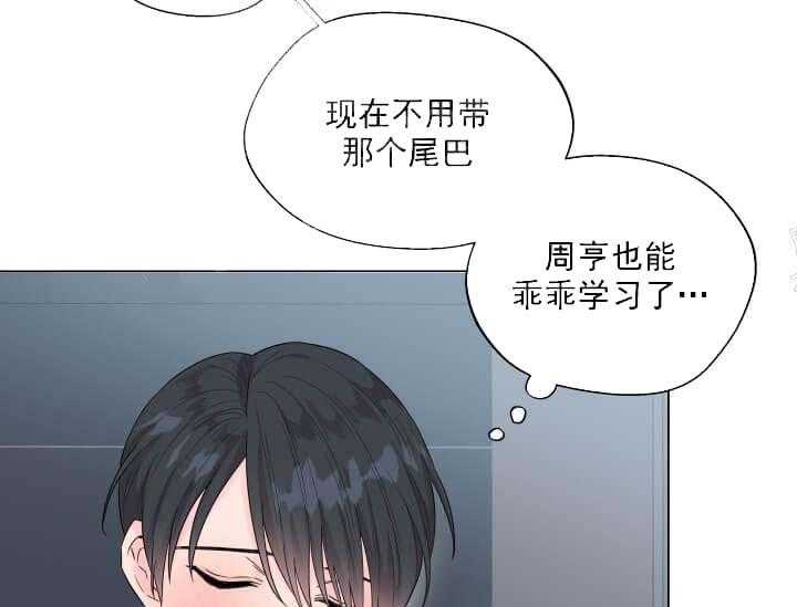 《突袭奇妙玩具》漫画最新章节第10话 10_翘尾巴免费下拉式在线观看章节第【17】张图片