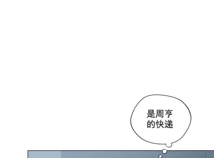 《突袭奇妙玩具》漫画最新章节第10话 10_翘尾巴免费下拉式在线观看章节第【75】张图片