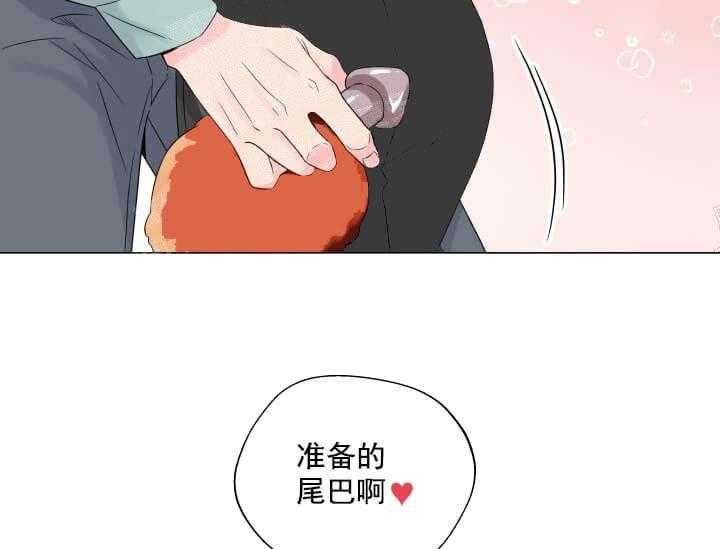 《突袭奇妙玩具》漫画最新章节第10话 10_翘尾巴免费下拉式在线观看章节第【53】张图片