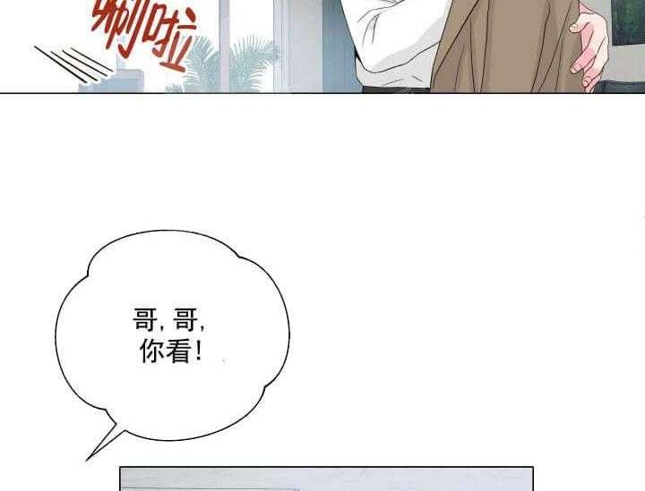 《突袭奇妙玩具》漫画最新章节第10话 10_翘尾巴免费下拉式在线观看章节第【64】张图片