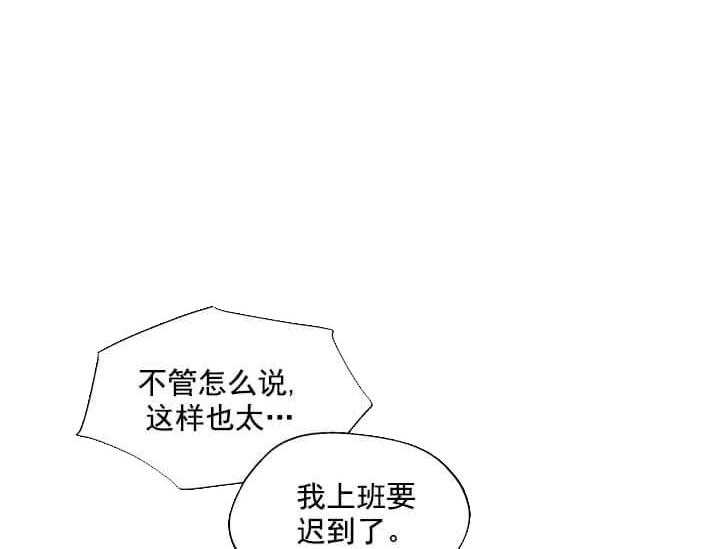 《突袭奇妙玩具》漫画最新章节第10话 10_翘尾巴免费下拉式在线观看章节第【24】张图片