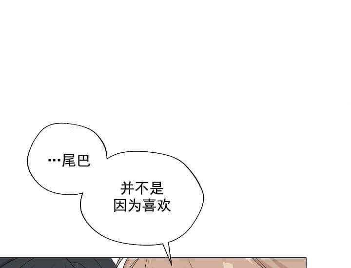 《突袭奇妙玩具》漫画最新章节第11话 11_翘尾巴免费下拉式在线观看章节第【33】张图片