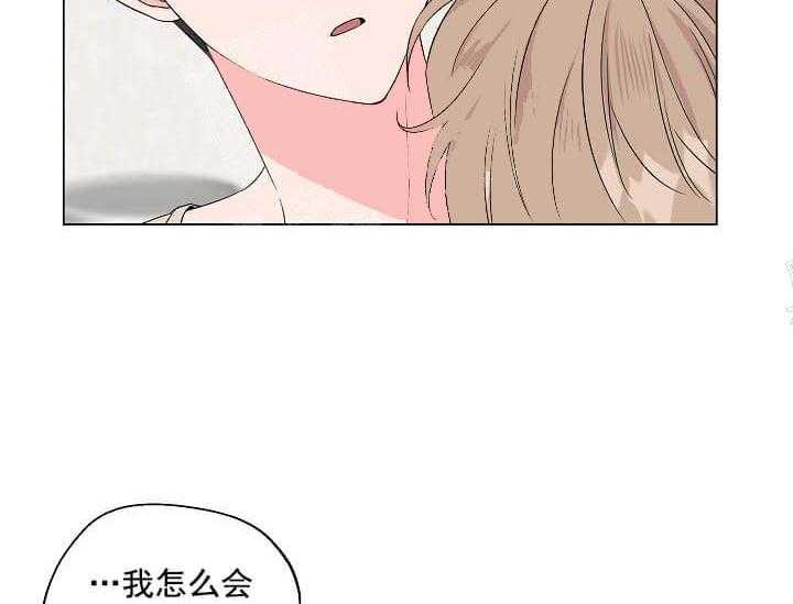 《突袭奇妙玩具》漫画最新章节第11话 11_翘尾巴免费下拉式在线观看章节第【38】张图片