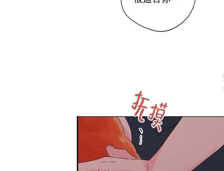 《突袭奇妙玩具》漫画最新章节第11话 11_翘尾巴免费下拉式在线观看章节第【18】张图片