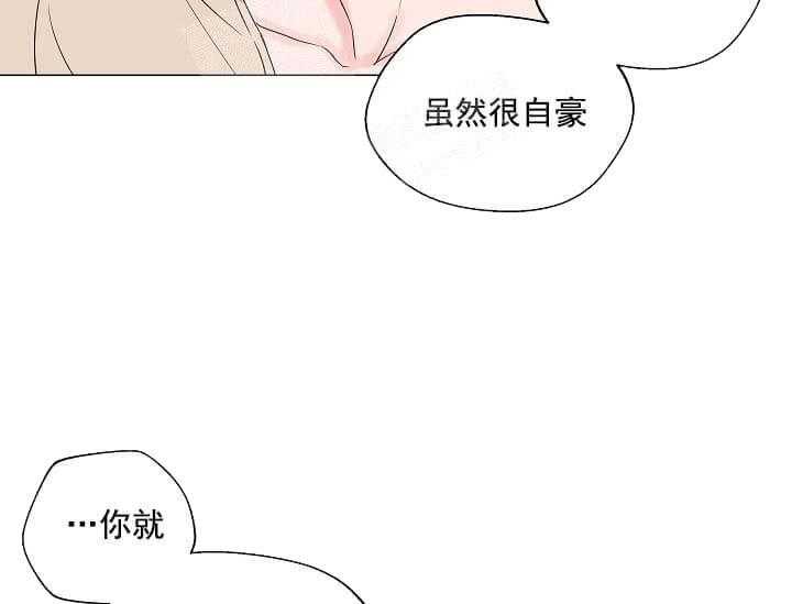 《突袭奇妙玩具》漫画最新章节第11话 11_翘尾巴免费下拉式在线观看章节第【53】张图片