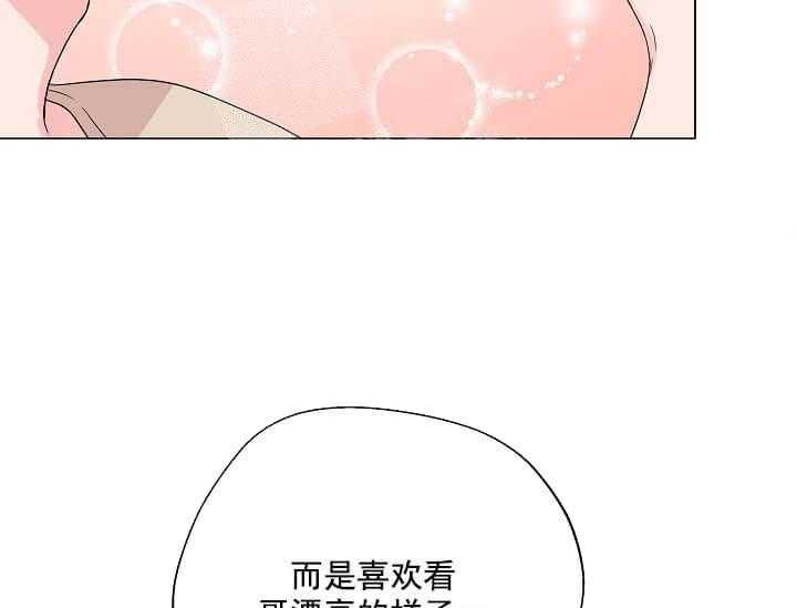 《突袭奇妙玩具》漫画最新章节第11话 11_翘尾巴免费下拉式在线观看章节第【31】张图片