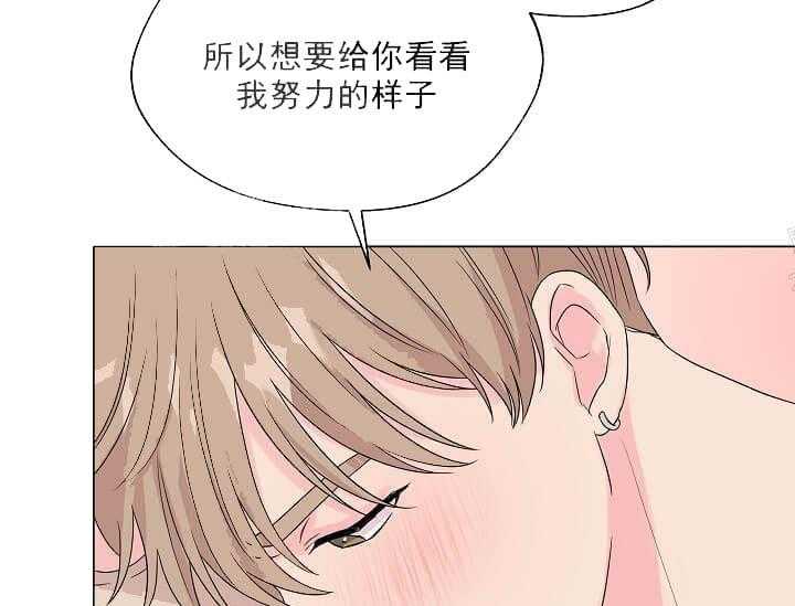 《突袭奇妙玩具》漫画最新章节第11话 11_翘尾巴免费下拉式在线观看章节第【41】张图片