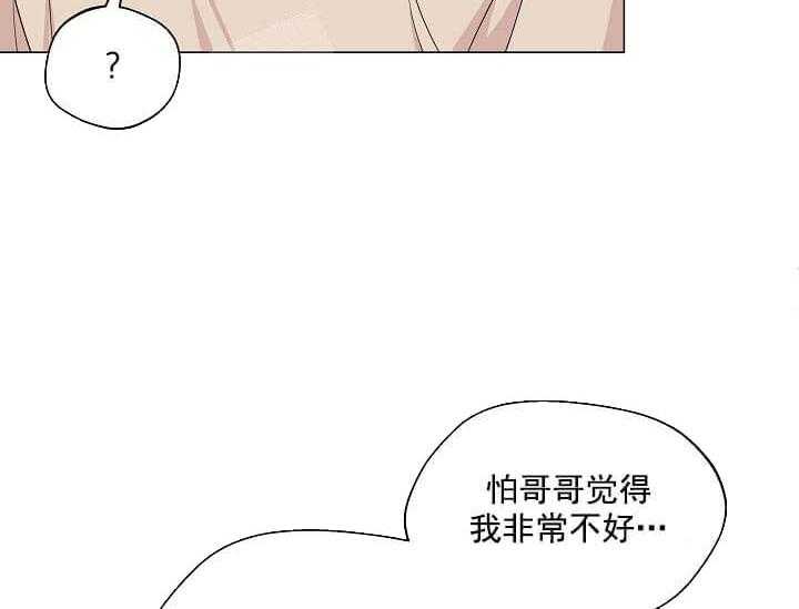 《突袭奇妙玩具》漫画最新章节第11话 11_翘尾巴免费下拉式在线观看章节第【42】张图片